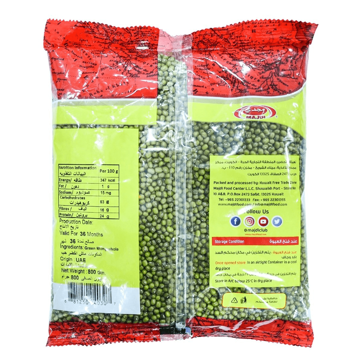Majdi Green Mung Whole - 800g - Pinoyhyper