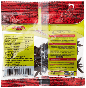 Majdi Star Anise - 30g - Pinoyhyper