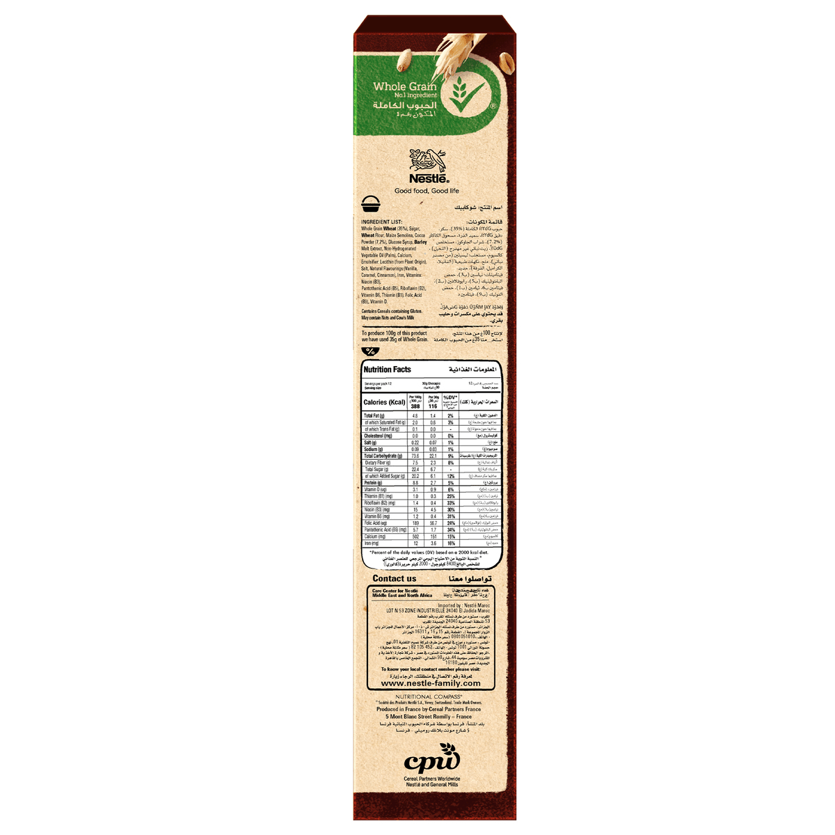 Nestle Chocapic Chocolate Breakfast Cereal - 375g - Pinoyhyper