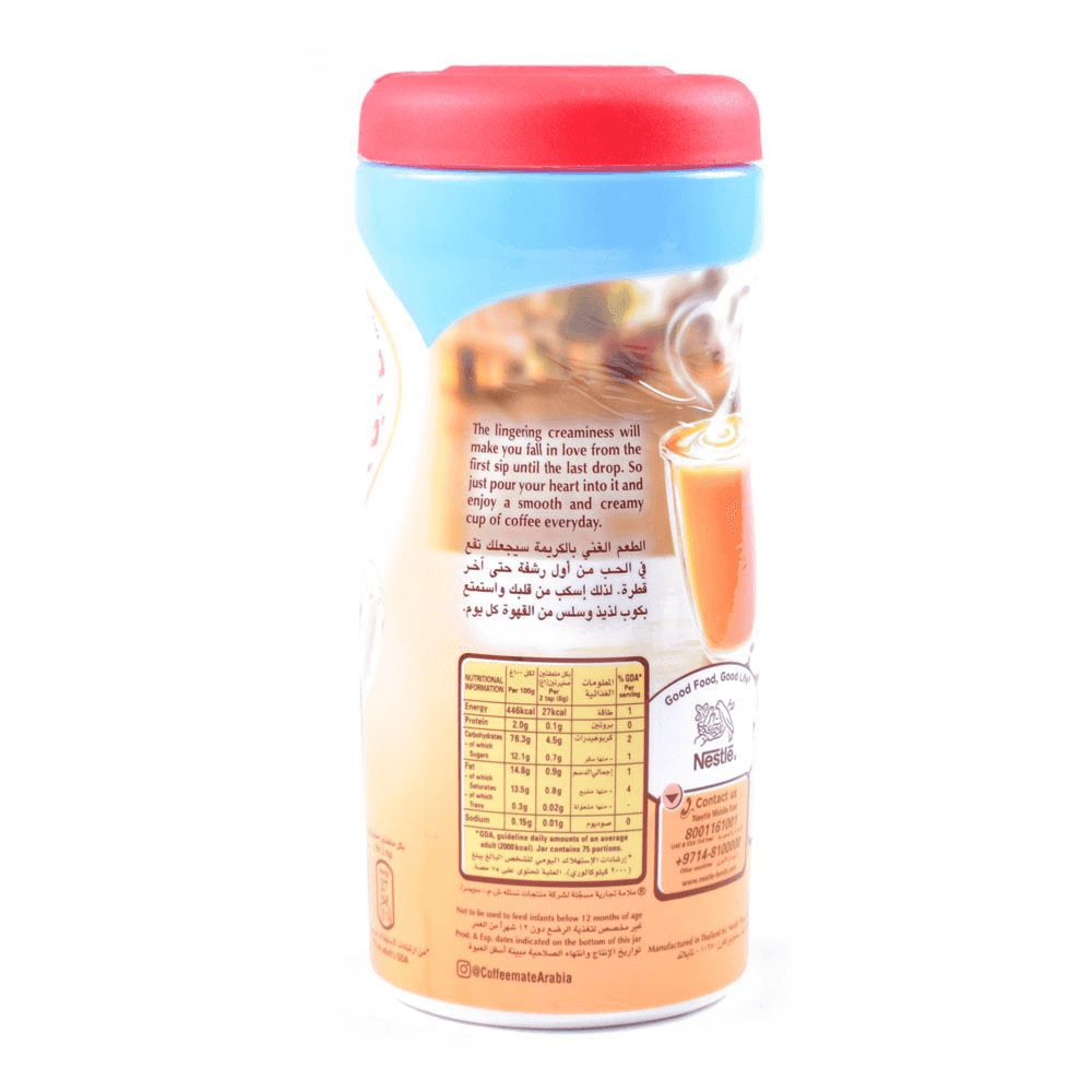 Nestle Coffee Mate Light - 450g - Pinoyhyper