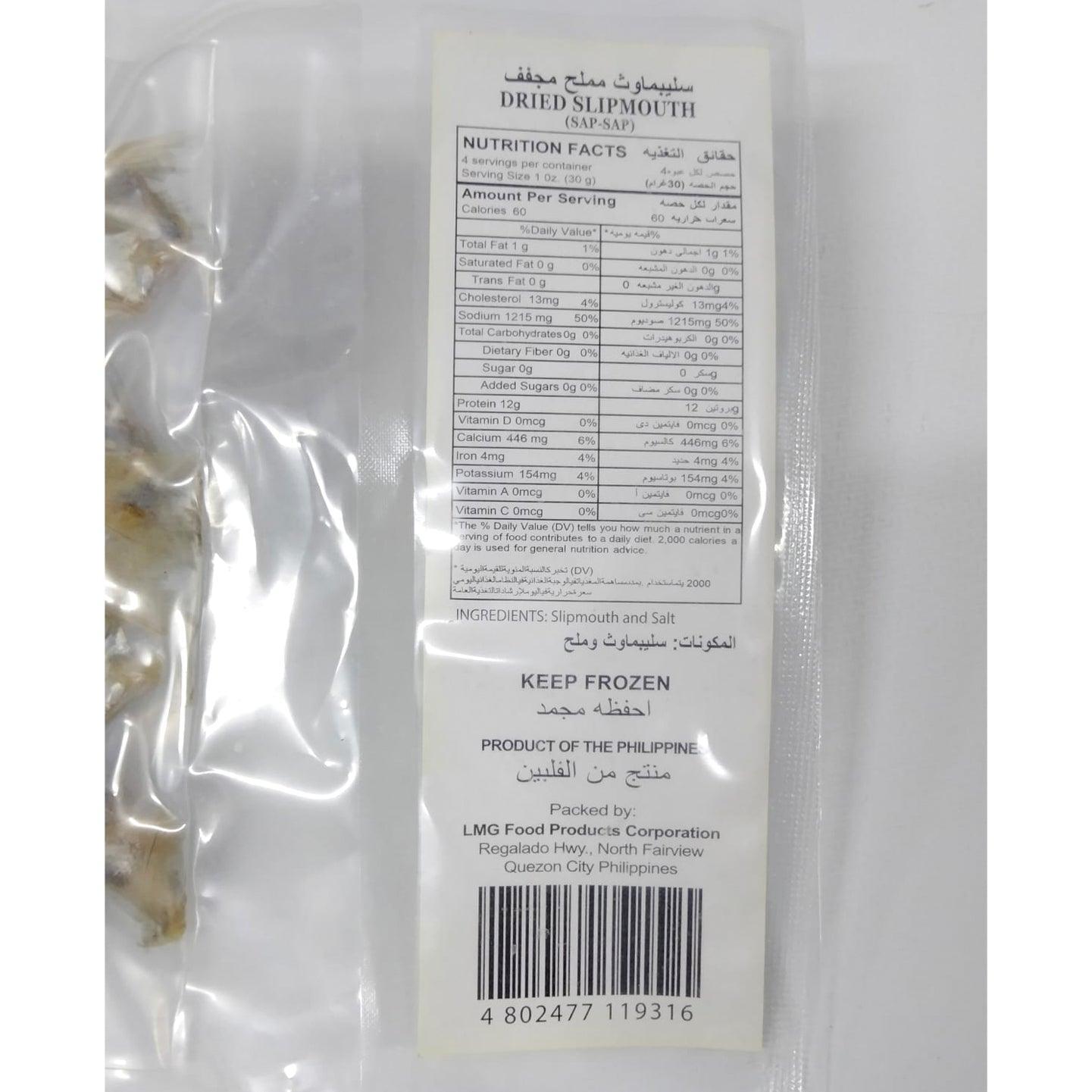 Philfoods Dried Slipmouth (Sap-Sap) - 113g - Pinoyhyper