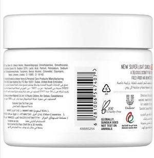 Sunsilk Frizz Proof With Coconut Oil Styling Hair Cream - 275ml - Pinoyhyper