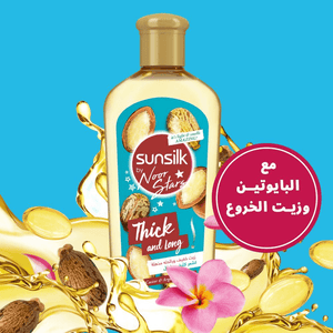Sunsilk Thick & Long With Castor & Argan Hair Oil - 250ml - Pinoyhyper