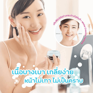 Yoko Gold Milk Tone Up Cream - 20ml - Pinoyhyper