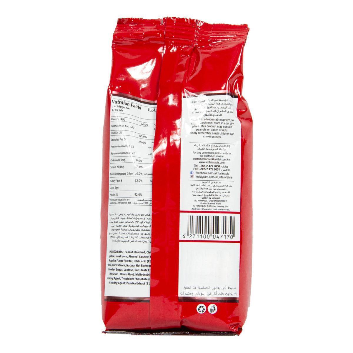 Al Rifai Spicy Mixed Nuts 170g - Pinoyhyper