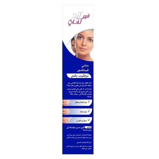 Fair & Lovely Multi Vitamin Moisture Plus Cream 100g - Pinoyhyper
