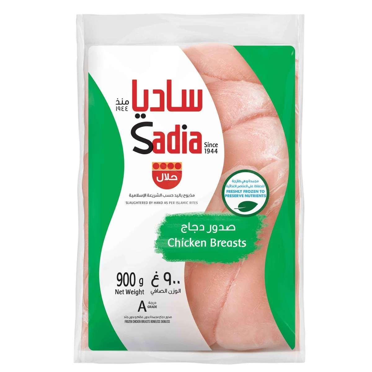 Sadia Frozen Chicken Breasts 900g - Pinoyhyper