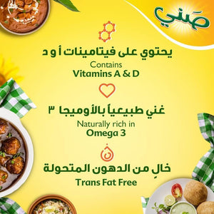 Sunny Sun Active Blended Vegetable Oil - 4L - Pinoyhyper