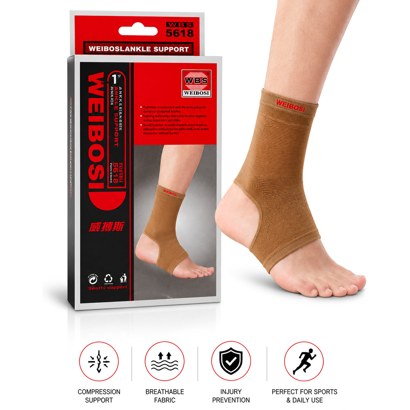 Adjustable Ankle Support Muscle Protection
