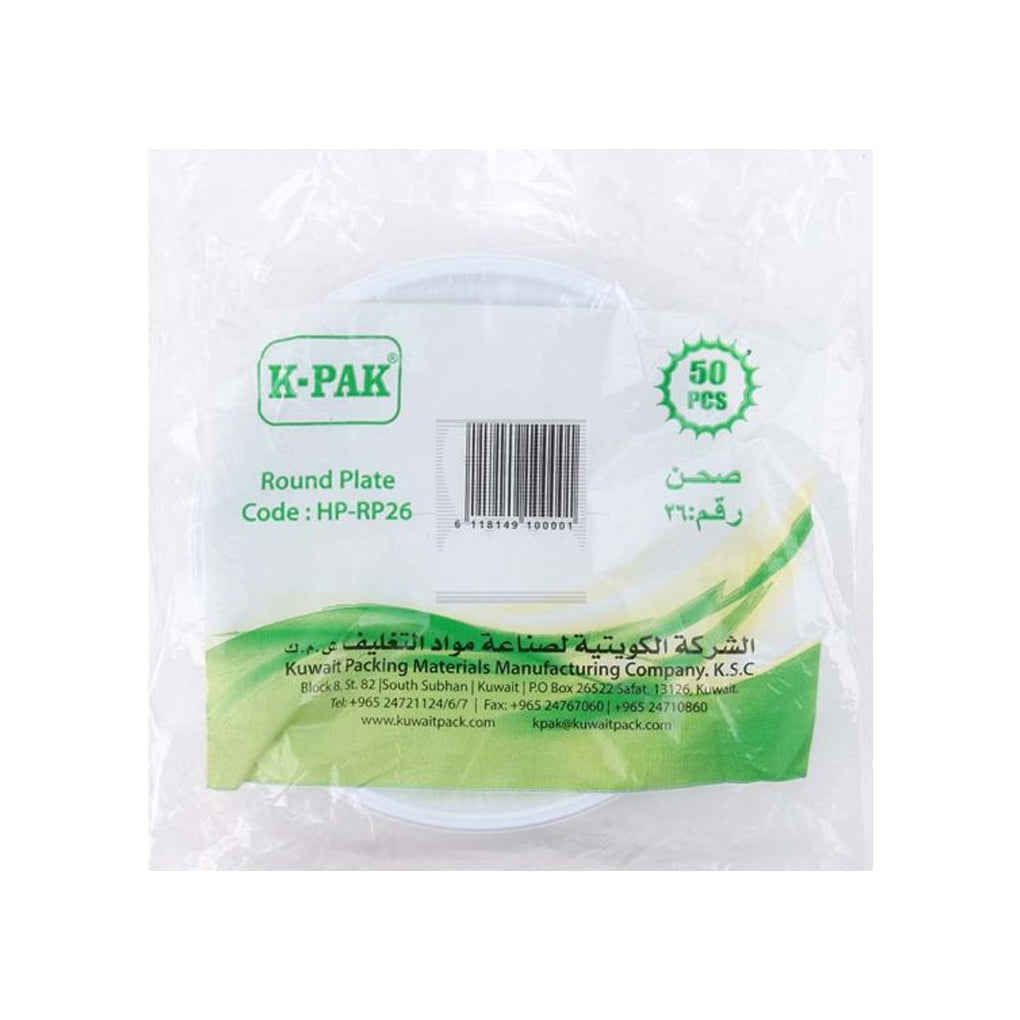 Disposable Plastic Round Plate Size 22" - 50 Pcs (HP-RP26)