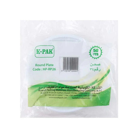 صحن بلاستيكي دائري بلاستيكي قابل للتصرف مقاس 22 بوصة - 50 قطعة (HP-RP26)