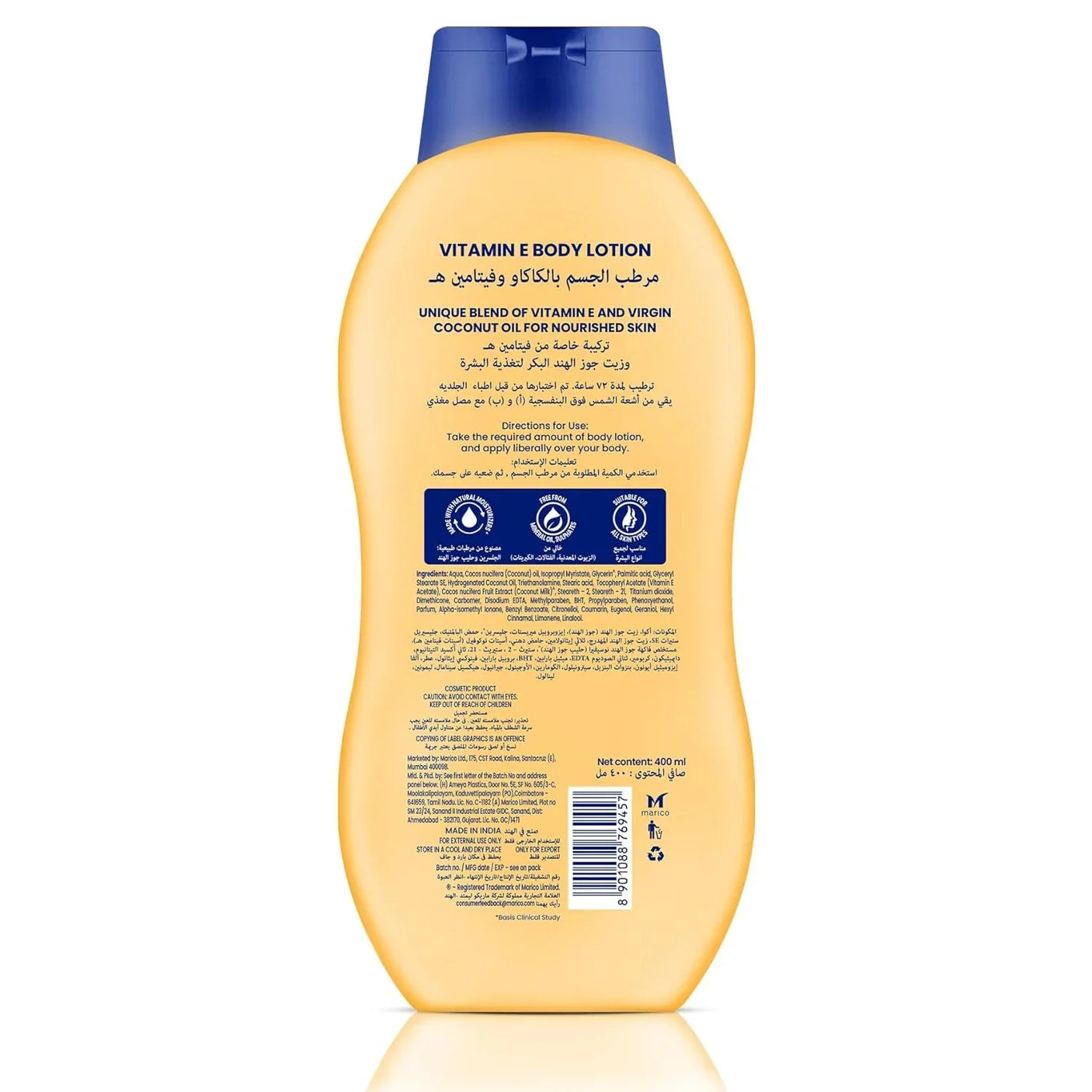 Parachute Nourishing Vitamin E Body Lotion - 400ml
