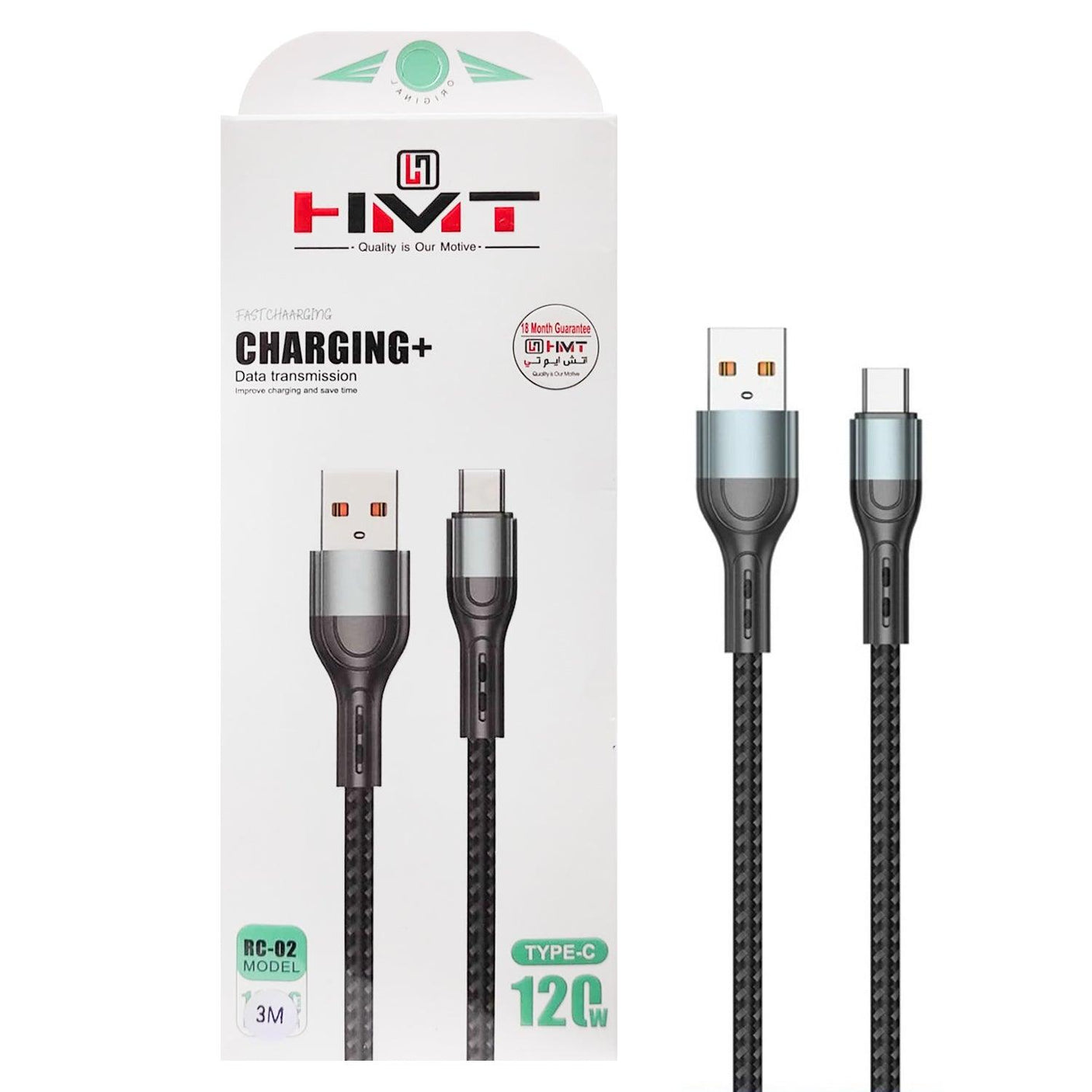 HMT Type C Charging + Data Transmission 120W Cable 3M RC-02