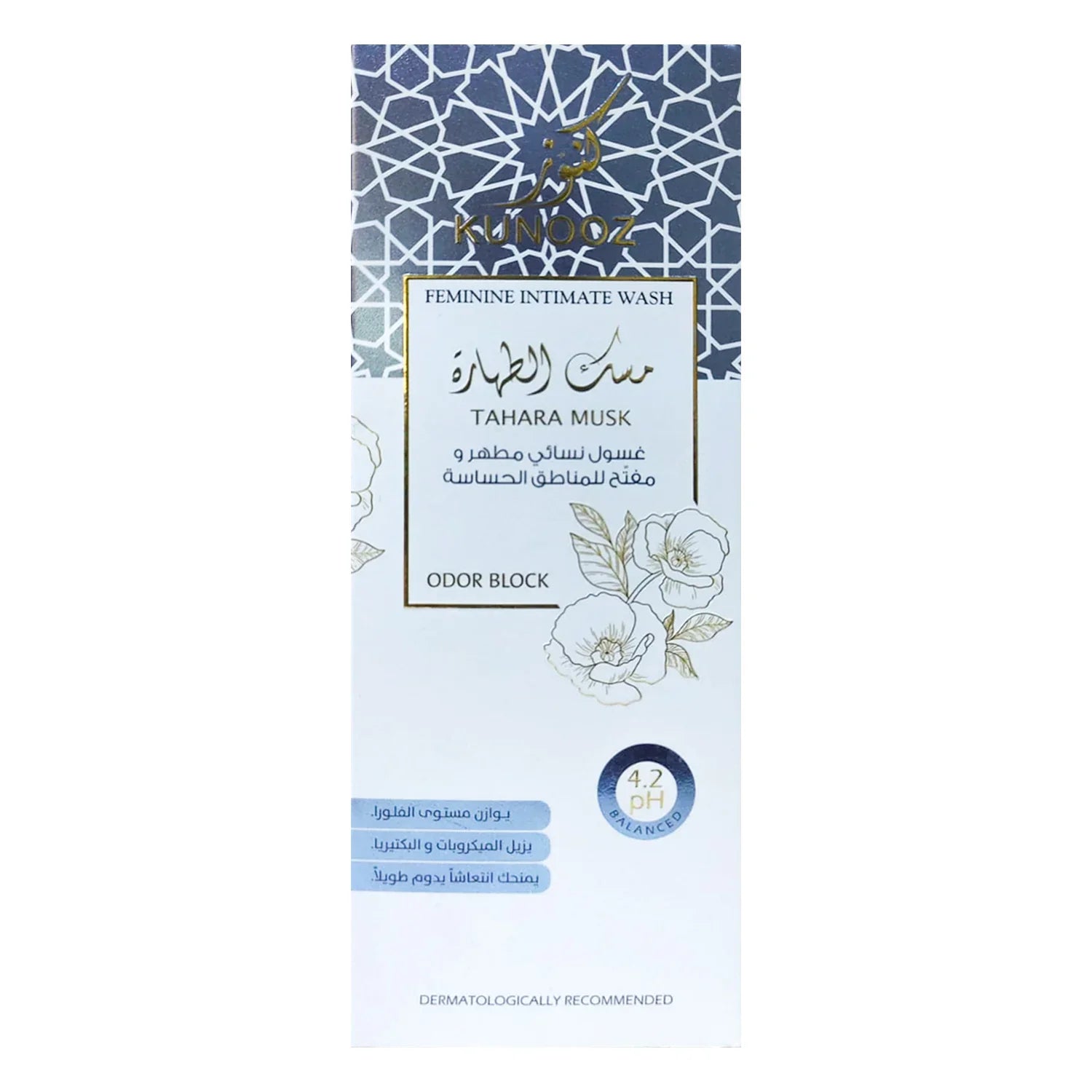 Kunooz Tahara Musk Feminine Intimate Wash - 200ml