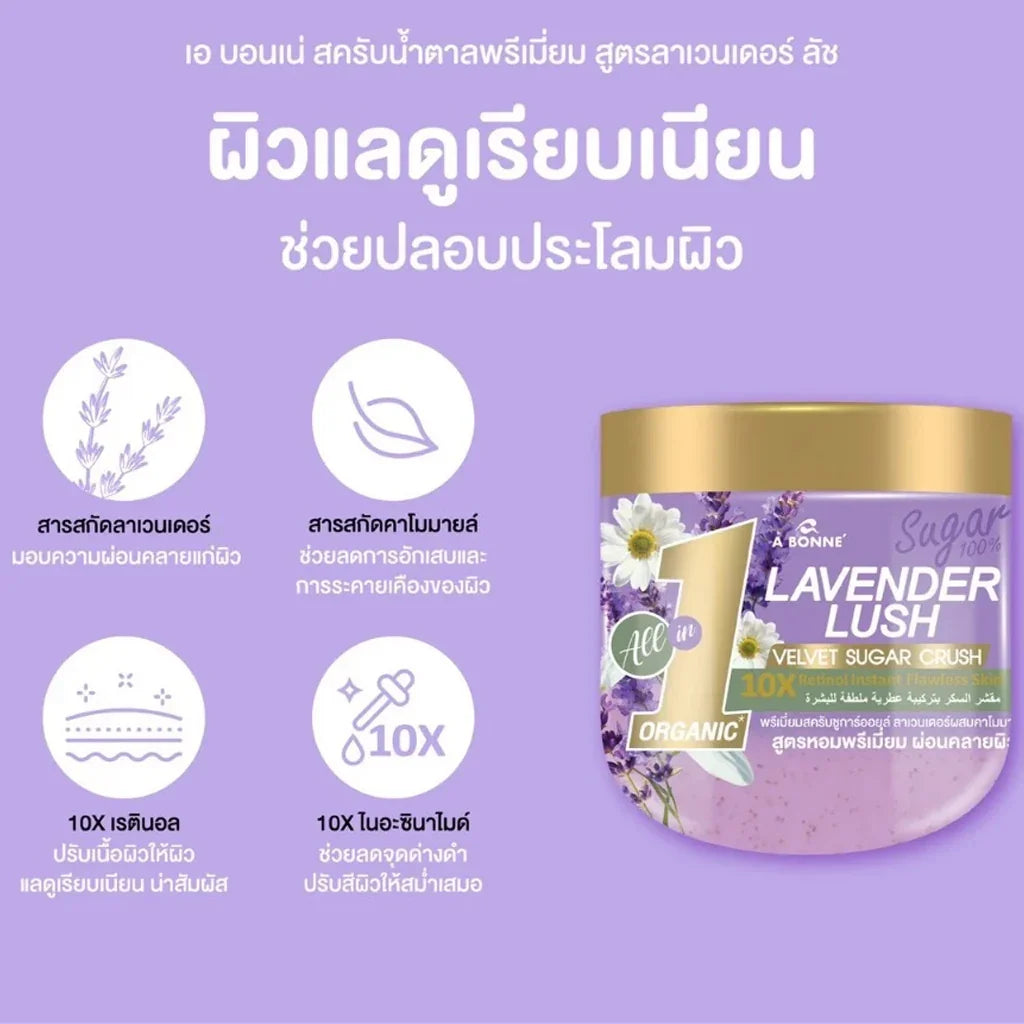 A Bonne Lavender Lush Velvet Sugar Crush Scrub - 600g