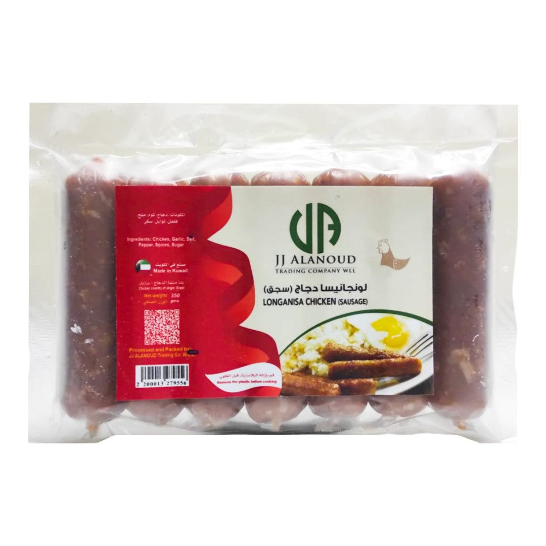 Frozen Longanisa Chicken Sausage - 350G