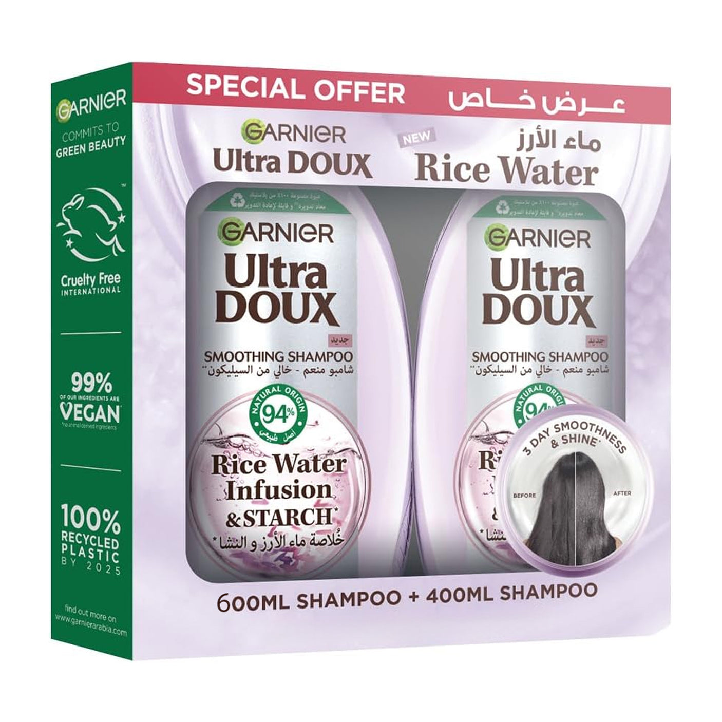 Garnier Ultra Doux Rice Water Smoothing Shampoo - 600ml+400ml