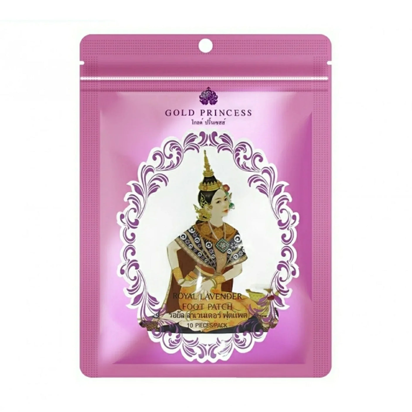 لاصقة القدم dusitra gold princess royal lavender - 10 قطع