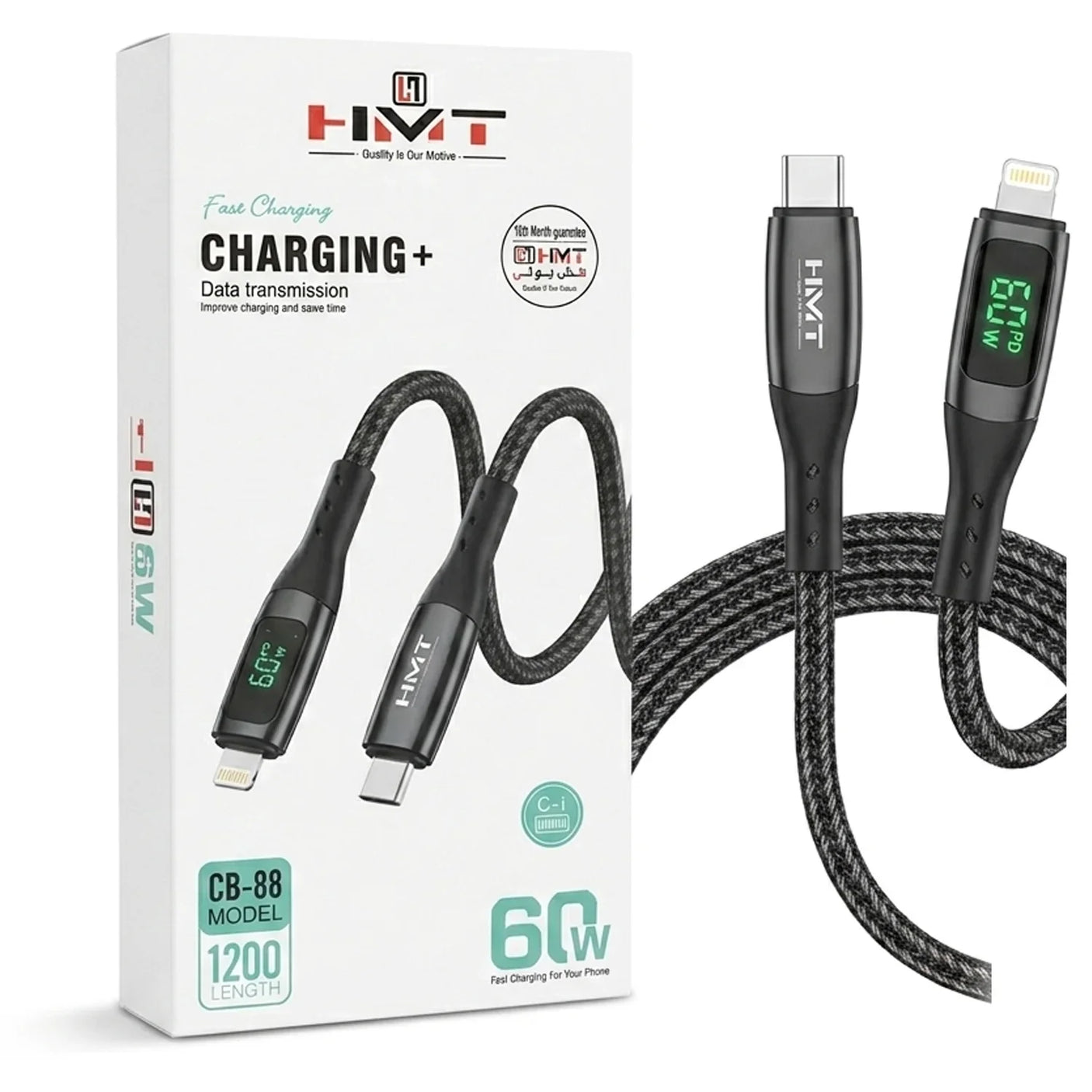 كابل بيانات وشحن سريع HMT 60W IP طراز CB-88