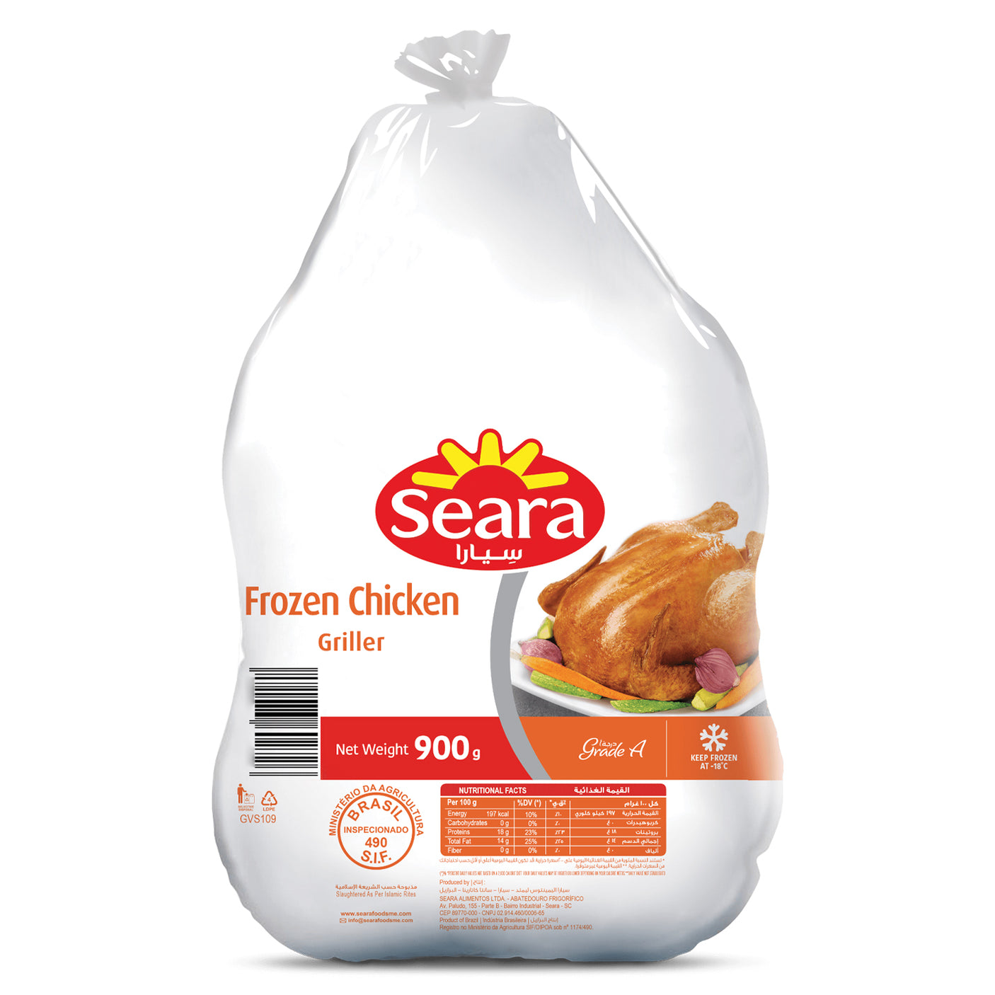 Seara Chicken Griller - 900g (Frozen)
