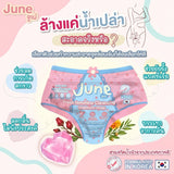 June Fresh Feminine Cleansing Premium Soap - 50g