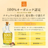ViCREA & Honey Deep Moist Shampoo 1.0 + Treatment 2.0 Set (Japan)