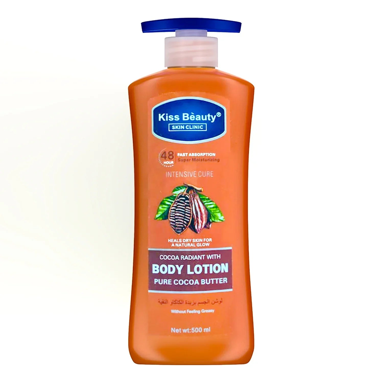 Kiss Beauty Intensive Cure Cocoa Radiant Body Lotion - 500ml