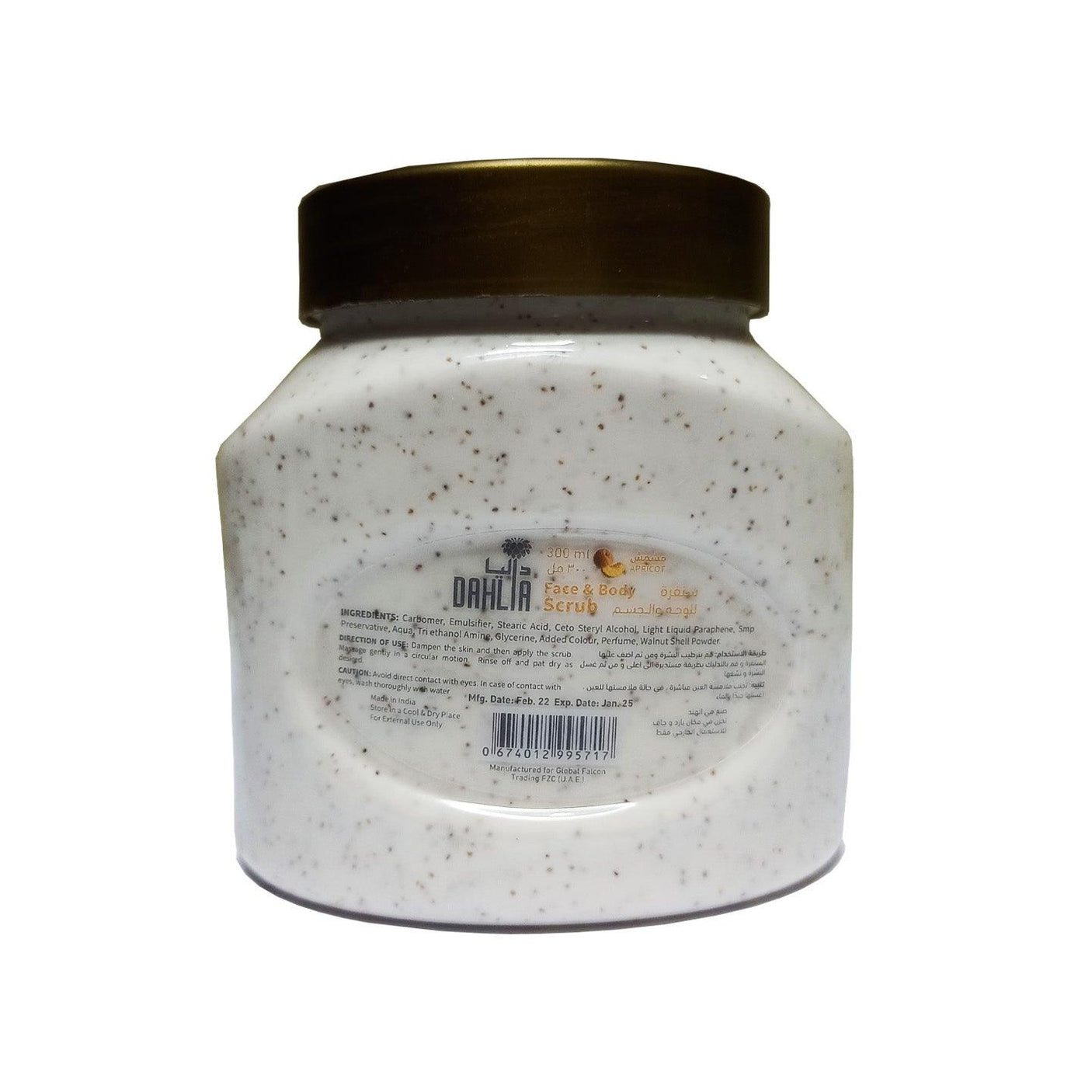 Dahlia Papaya Scrub For Face & Body - 300ml