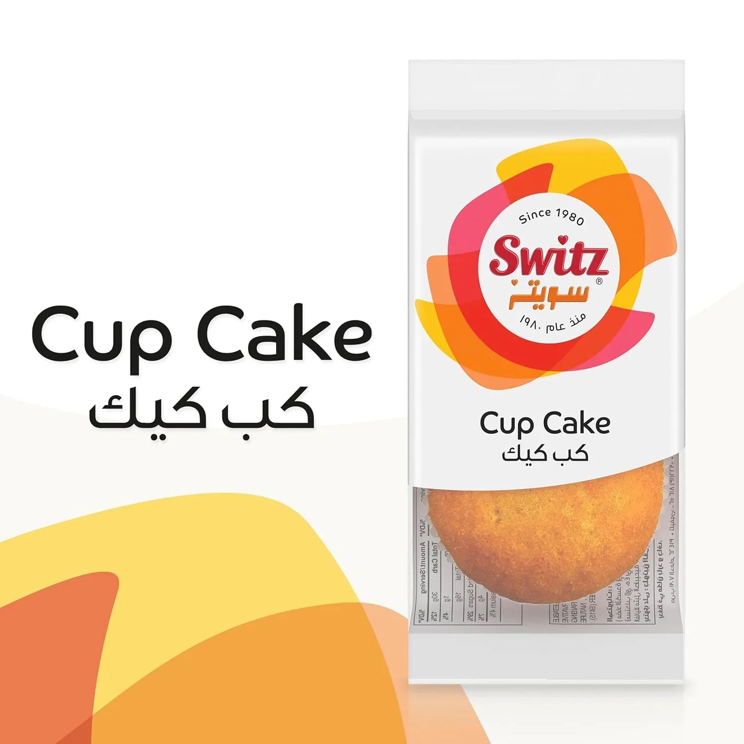 Switz Cup Cake - 78g