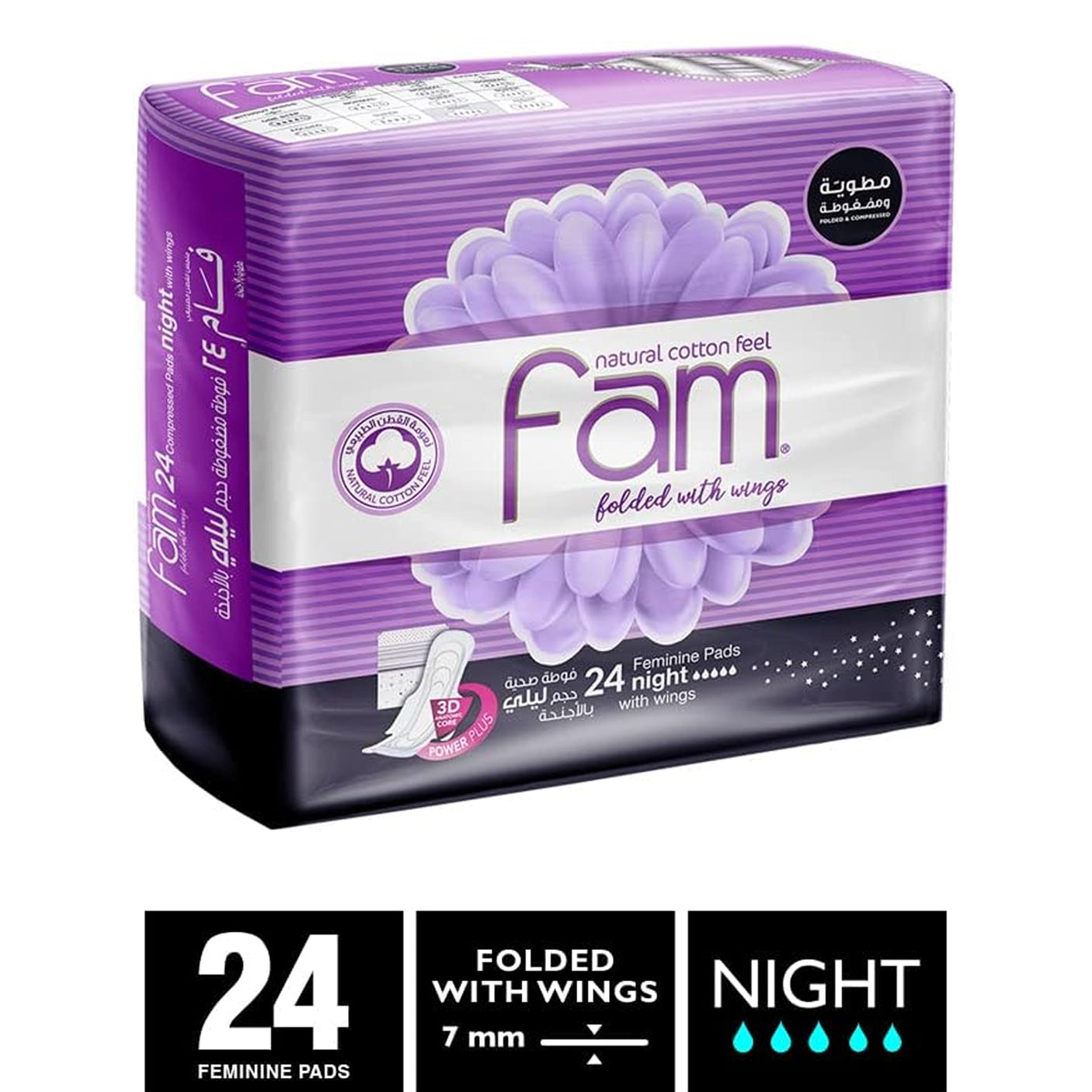 Fam Natural Cotton Feel Folded With Wings Maxi Thick Pads - 24s