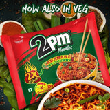 2PM Akabare Veg Curry Instant Noodles 2X Spicy - 5Pcs × 100g