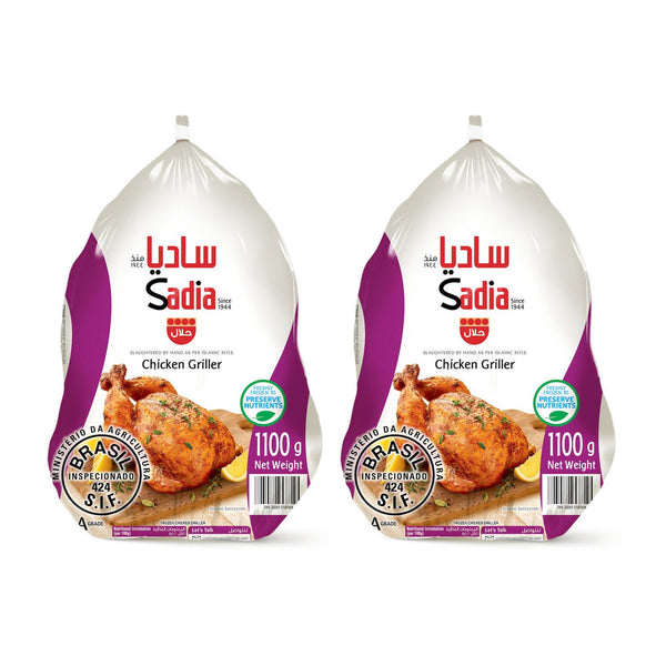 Sadia Chicken Griller 1100gm (1+1)
