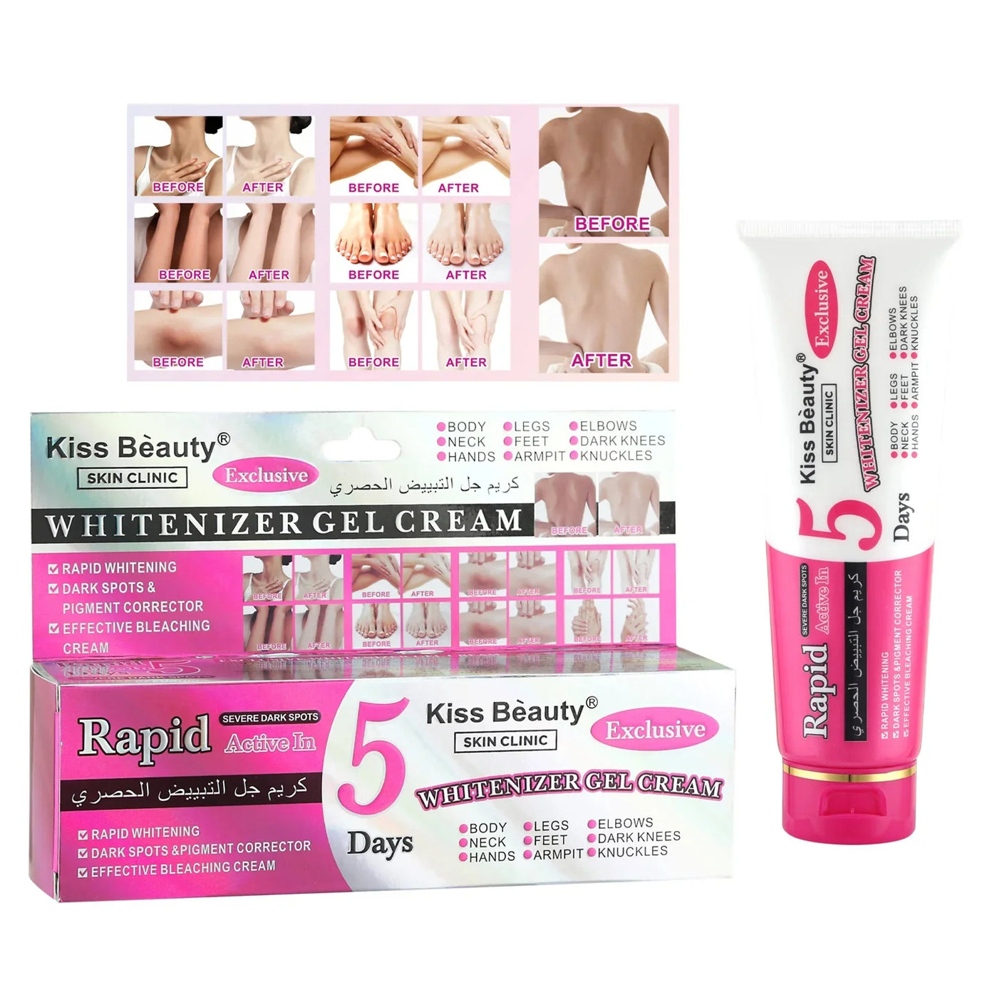 Kiss Beauty Rapid Active Body Brightening Gel Cream - 120ml