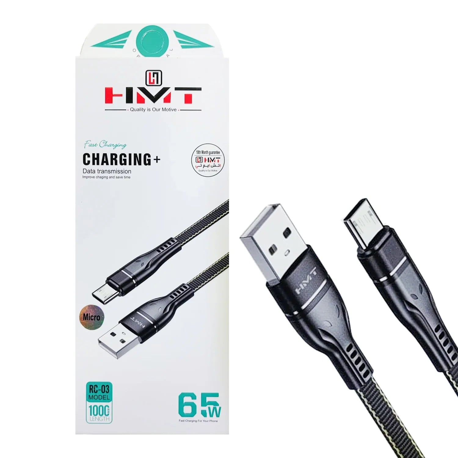 HMT Micro Charging + Data Transmission 65W Cable RC-03