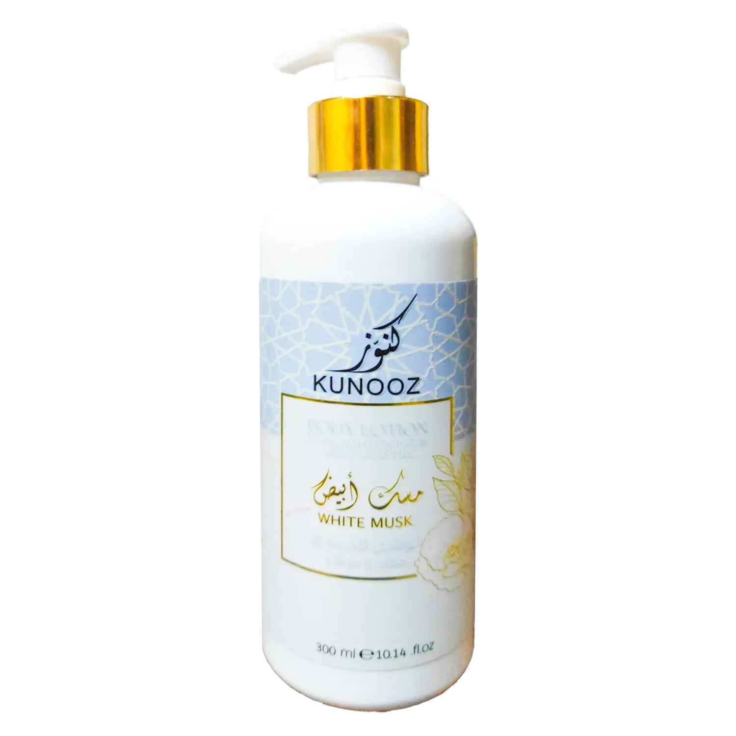 Kunooz White Musk Skin Lightening & Moisturising Body Lotion - 300ml