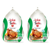 Sadia Frozen Chicken Griller - 900g (1+1) Offer