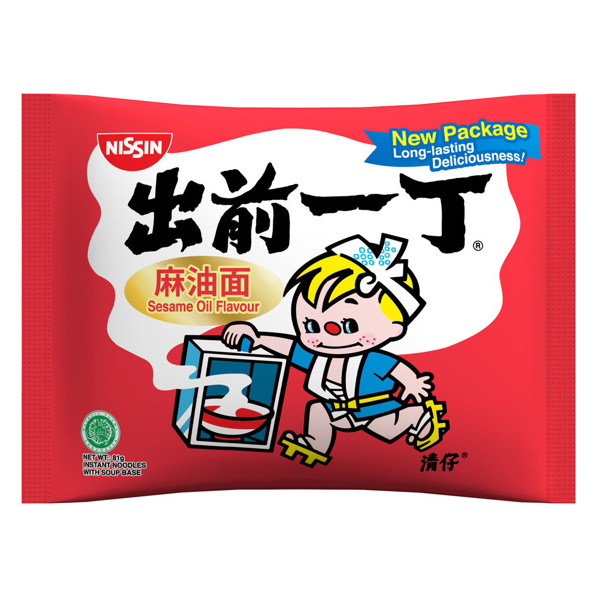 Nissin Sesame Oil Flavour Instant Noodles - 81g × 5Pcs