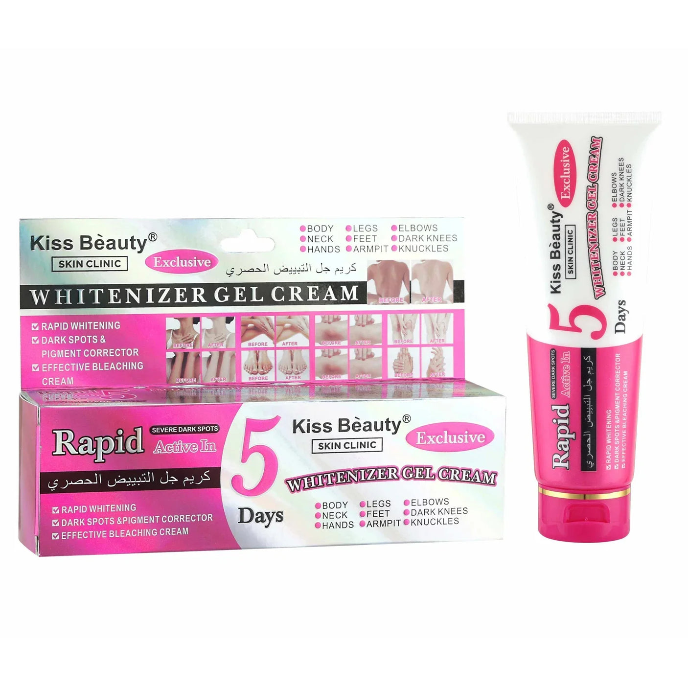 Kiss Beauty Rapid Active Body Brightening Gel Cream - 120ml