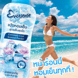 بودرة التلك المعطرة فائقة البرودة من إيفرسنس (أزرق) - 280 جم