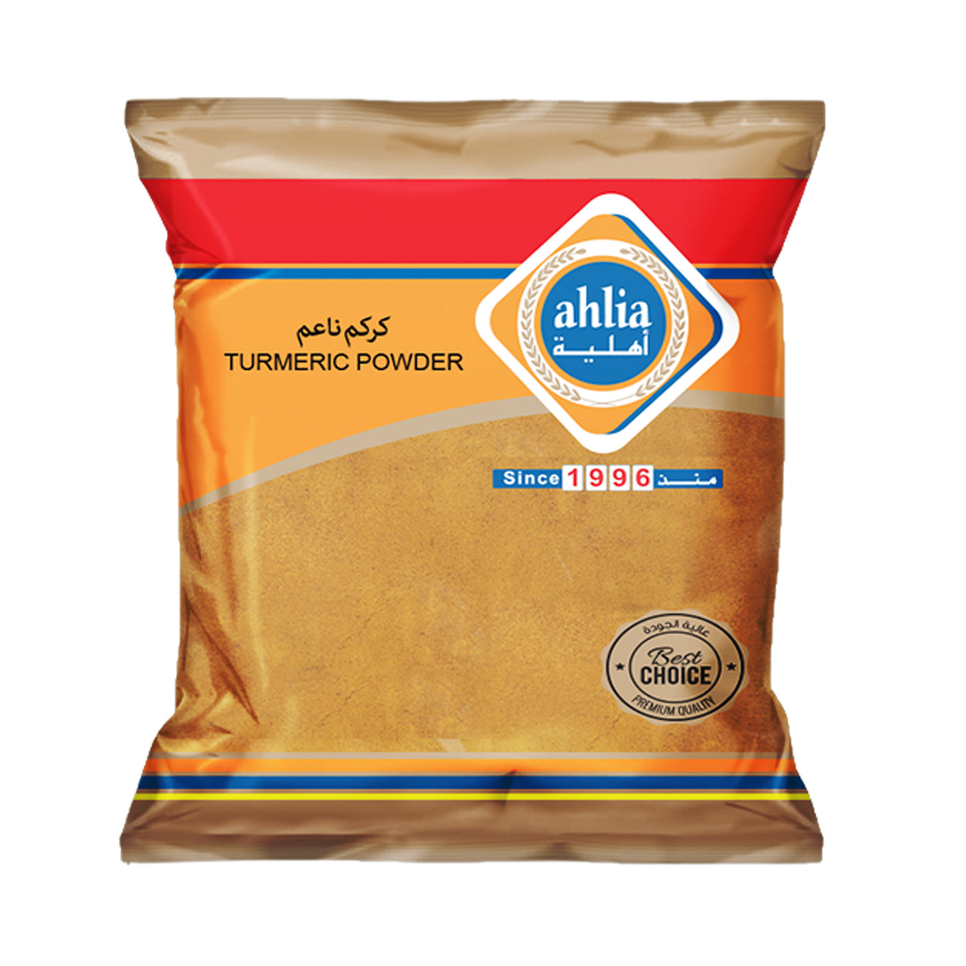 Ahlia Turmeric Powder - 90g