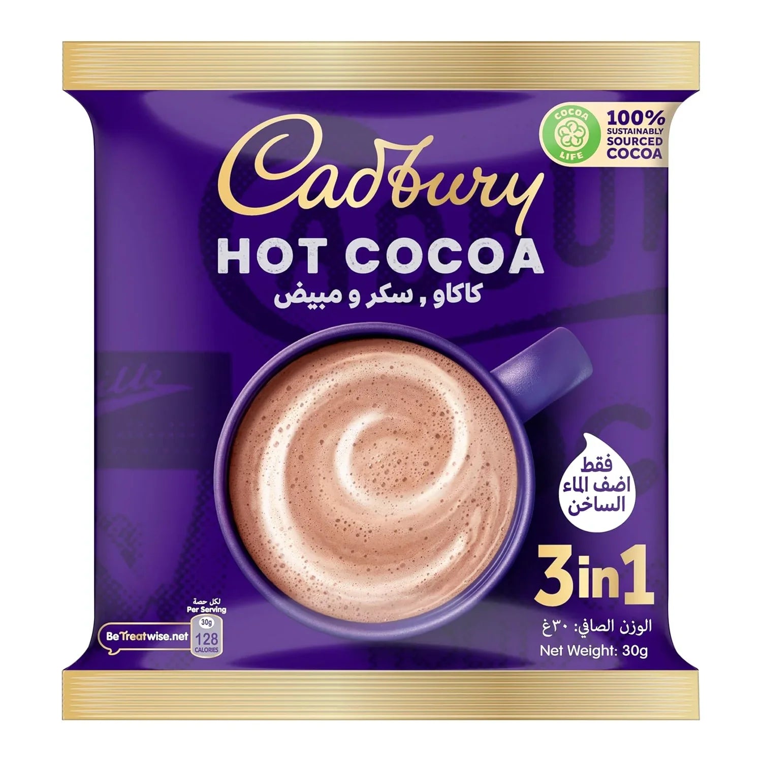 Cadbury 3 In 1 Hot Chocolate Powder Beverage - 30g x 10 Sachet