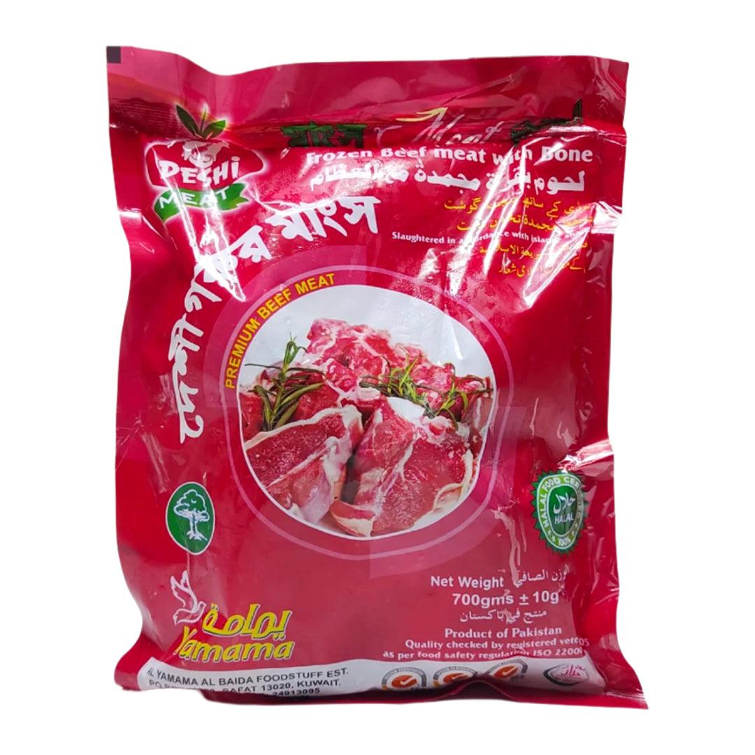 لحم بقري مجمد بالعظم من يمامة - 700 جرام