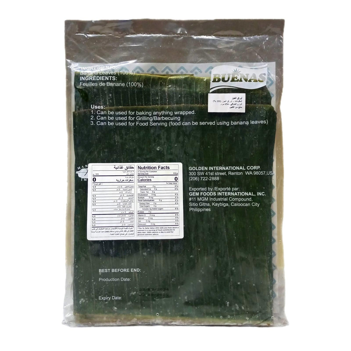 Banana Leaves Buenas 454g - Frozen