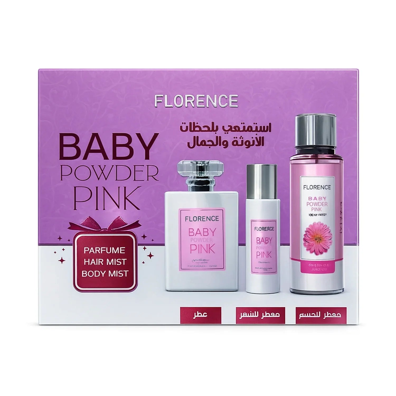 Florence Baby Powder Pink Parfume Body & Hair Mist - 3Pcs Set
