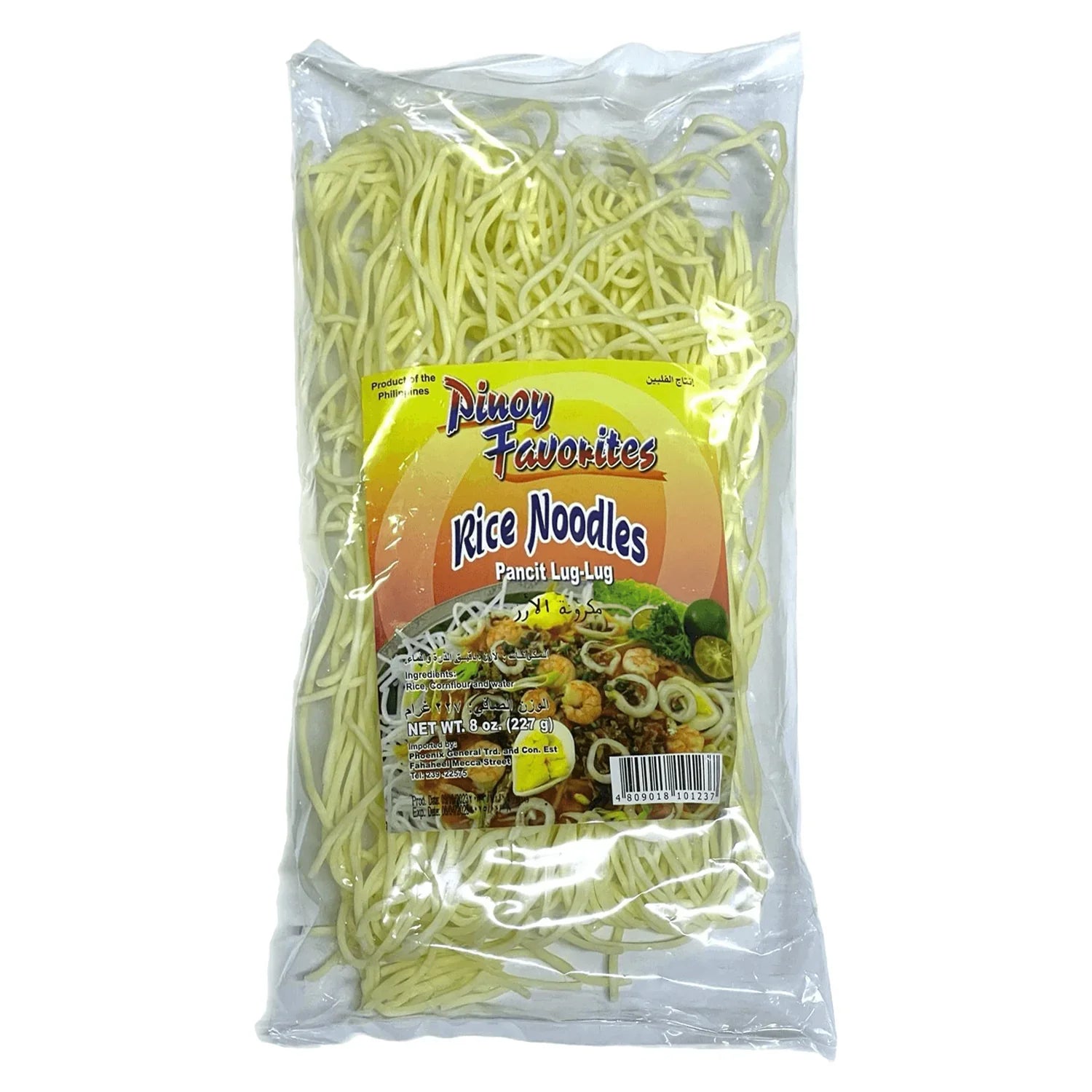 Pinoy Favorite Rice Noodles Pancit Lug-Lug - 227g