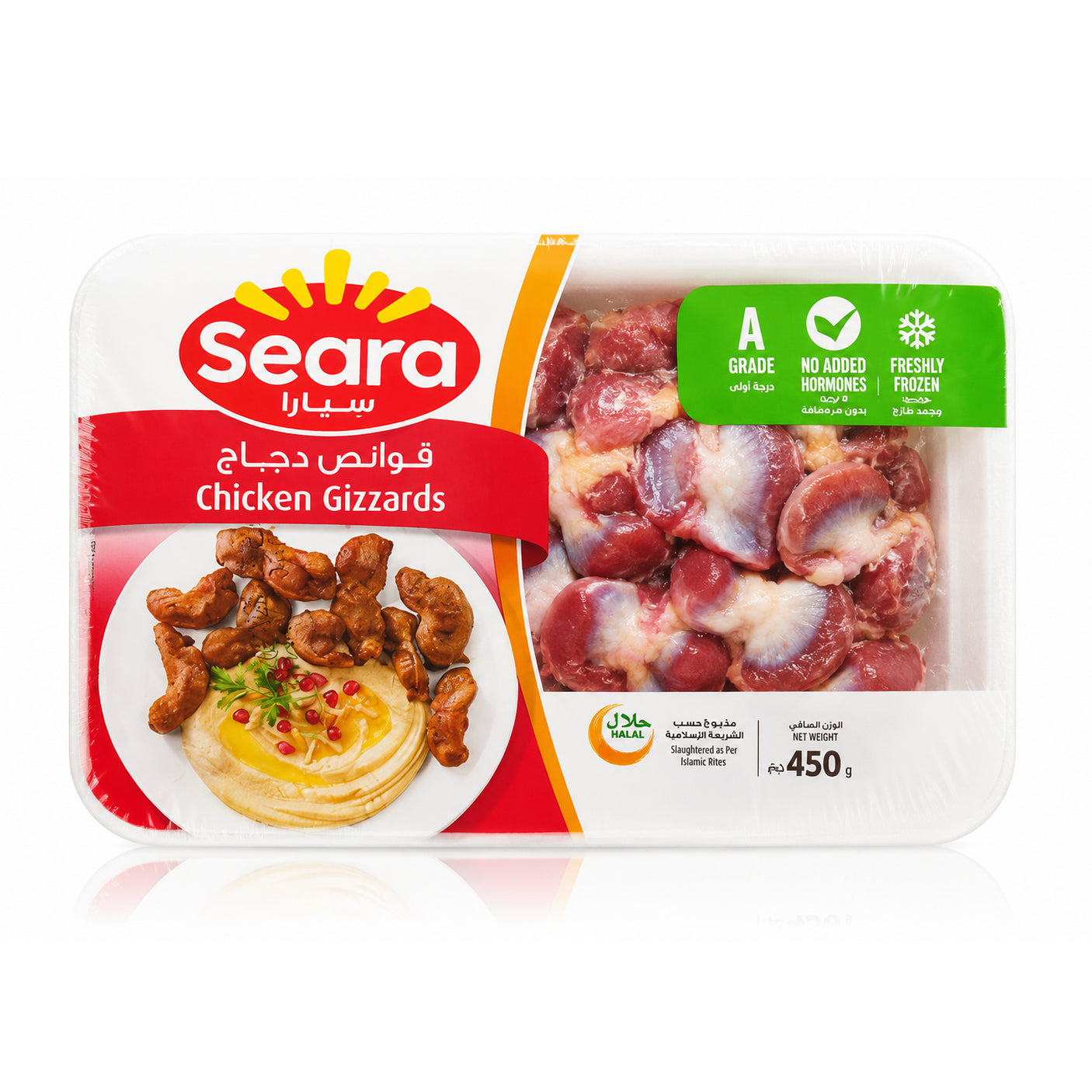 Seara Chicken Gizzards - 450g (Frozen)