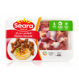 Seara Chicken Gizzards - 450g (Frozen)