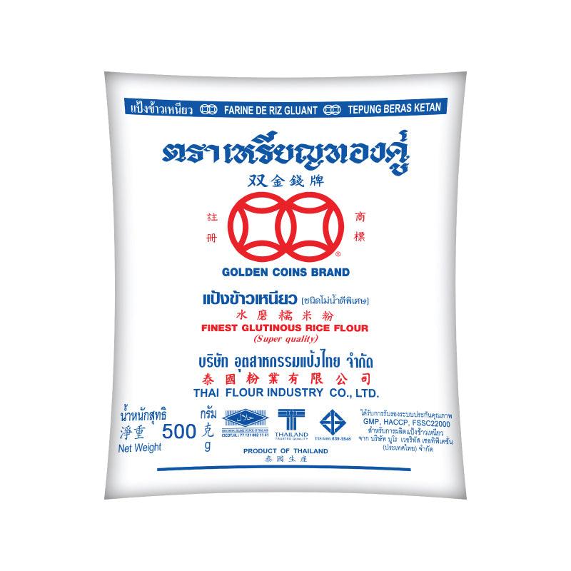 Golden Coins Brand Finest Glutinous Rice Flour - 500g