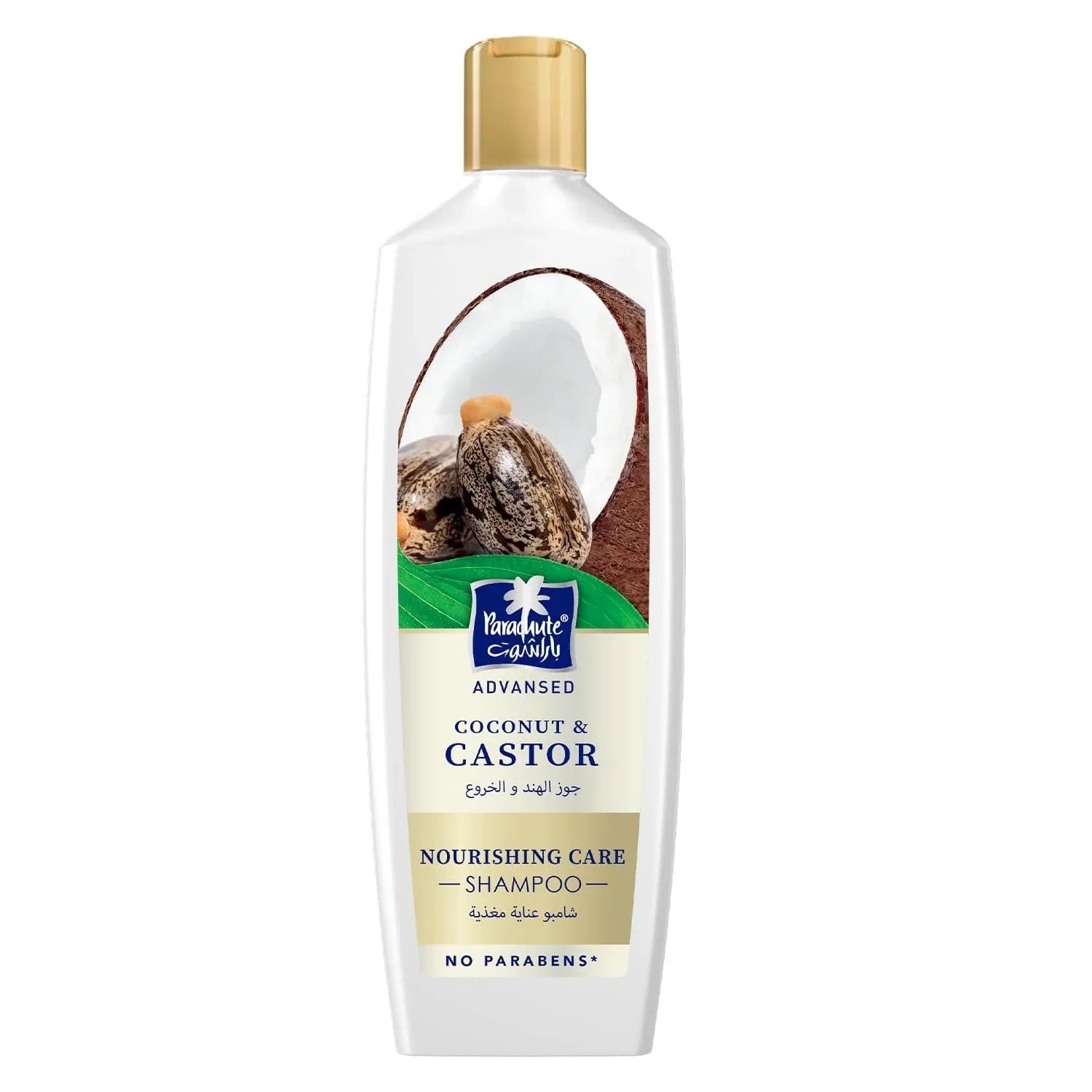 Parachute Advansed Coconut & Castor Nourishing Care Shampoo - 340ml