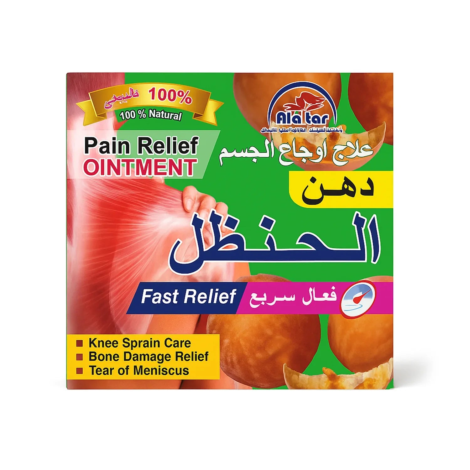 Alatar 100% Natural Pain Relief Ointment - 100ml